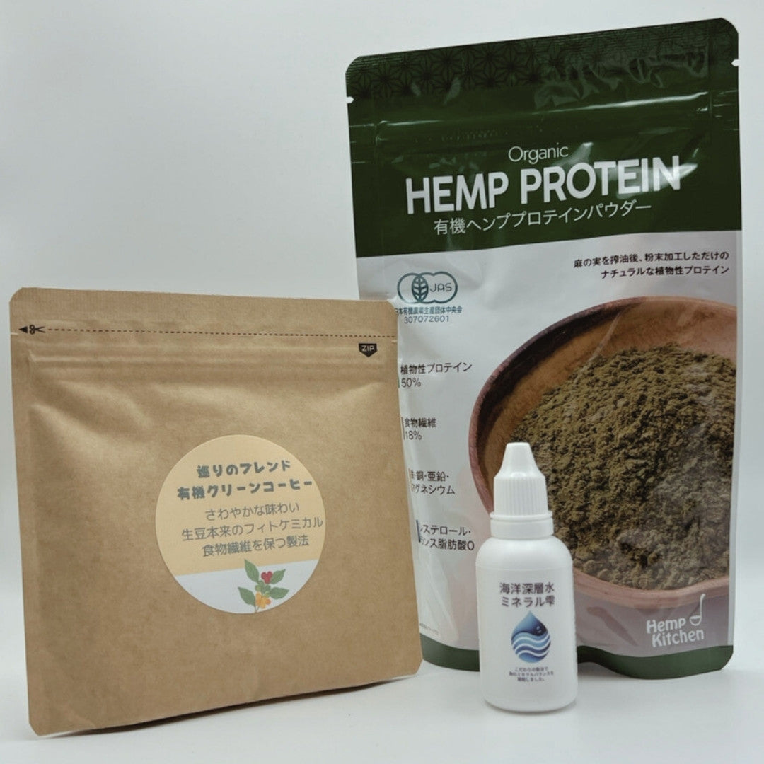 一カ月エネルギー改善 自然食品補助栄養3点セット（送料無料）　